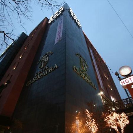 Kōyō Hotel Cleopatra Ilsan מראה חיצוני תמונה