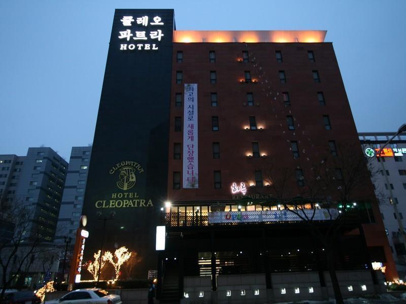גויאנג Hotel Cleopatra Ilsan מראה חיצוני תמונה